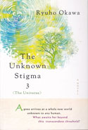 The Unknown Stigma Part 3 The Universe