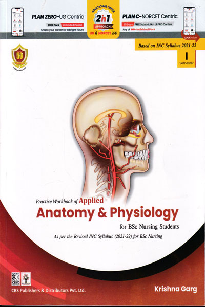Practice Workbook of Applied Anatomy and Physiology For BSc Nursing Students