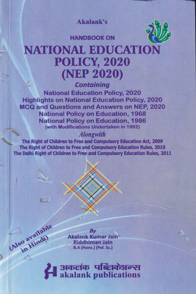 Handbook on National Education Policy 2020