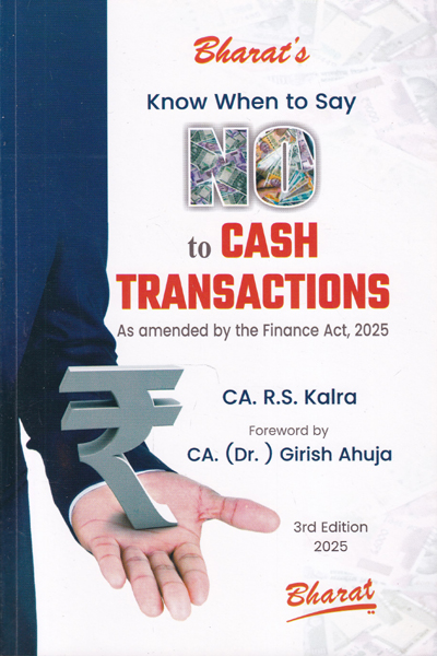 Know When to Say No to Cash Transactions