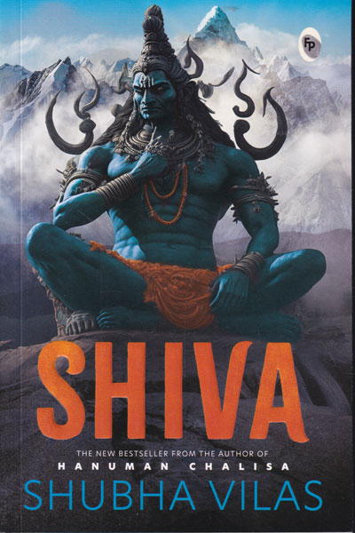 Shiva