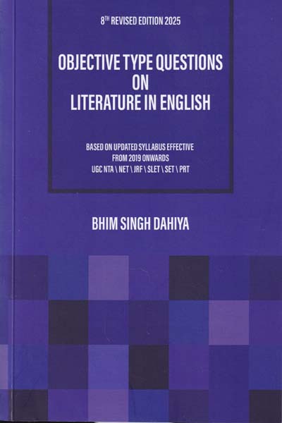 Objective Type Question on Literature in English