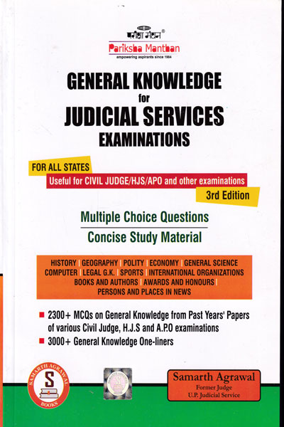 General Knowledge for Judicial Services Examination for All States Useful foe Civil Judge HJS APO and other Examinations