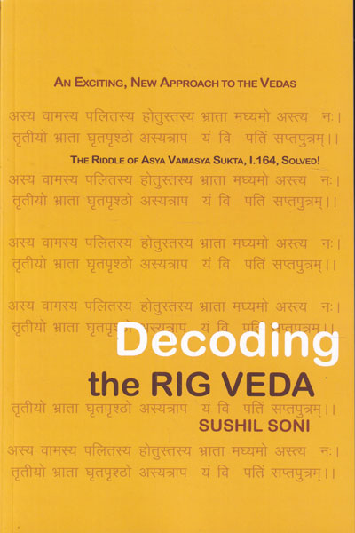 Decoding the Rig Veda An Exciting New Approach to the Vedas