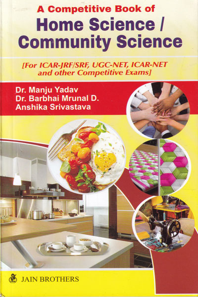 A Competitive Book of Home Science and Community Science