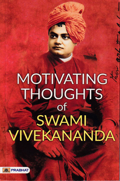 Motivating Thoughts Of Swami Vivekananda