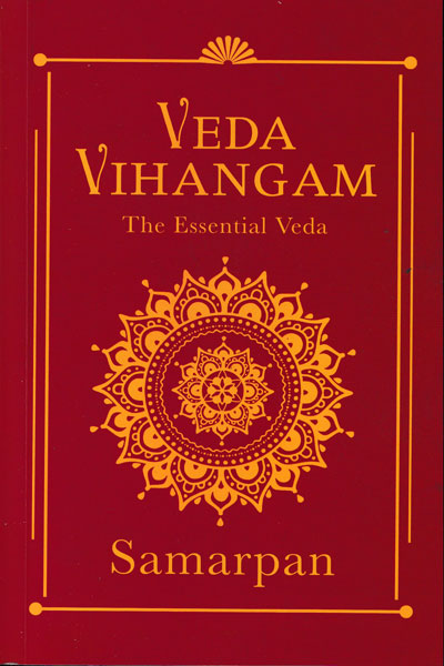 Veda Vihangam The Essential Veda