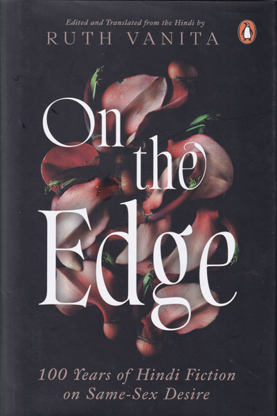 On The Edge