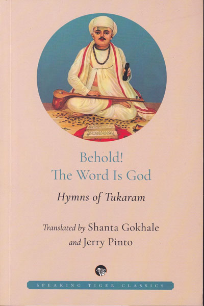 Behold The Word Is God Hymns of Tukaram