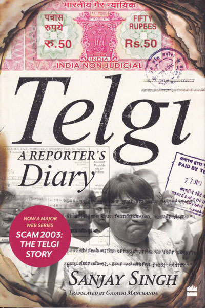 Telgi A Reporters Diary
