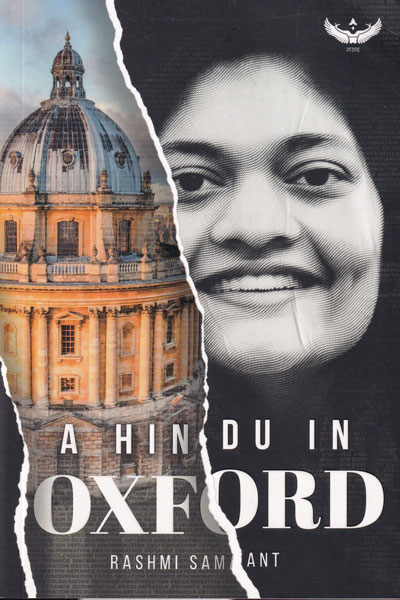 A Hindu in Oxford