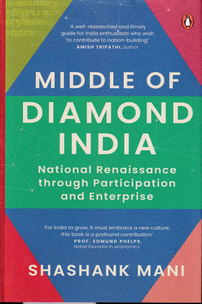 Middle of Diamond India National Renaissance through Participation and Enterprise