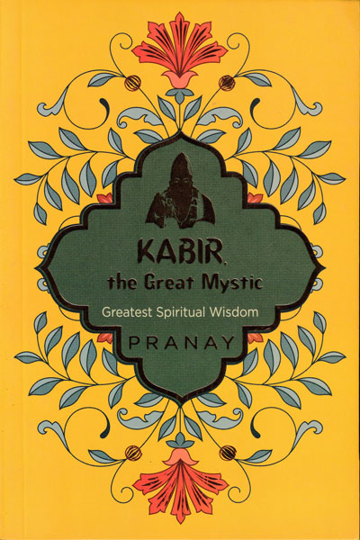 Kabir The Great Mystic Greatest Spiritual Wisdom