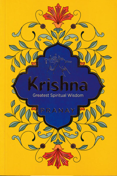 Krishna Greatest Spiritual Wisdom