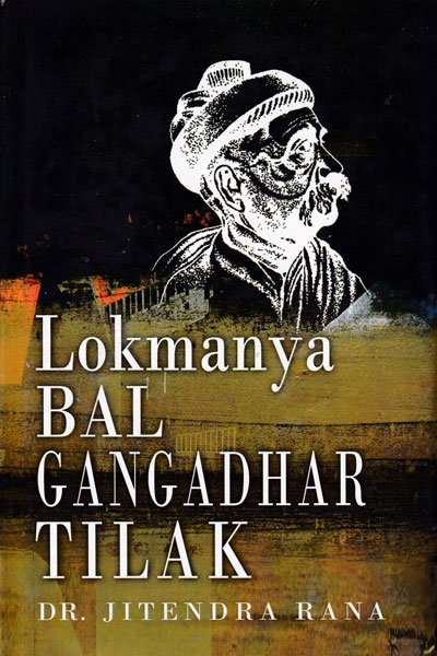 Lokmanya Bal Gangadhar Tilak