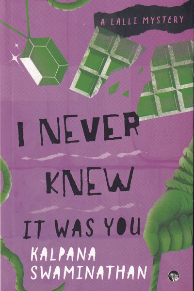I Never Knew It Was You