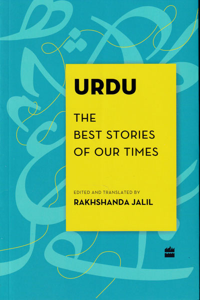 Urdu The Best Stories of Our Times
