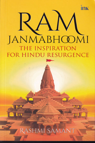 Ram Janmabhoomi The Inspiration for Hindu Resurgence