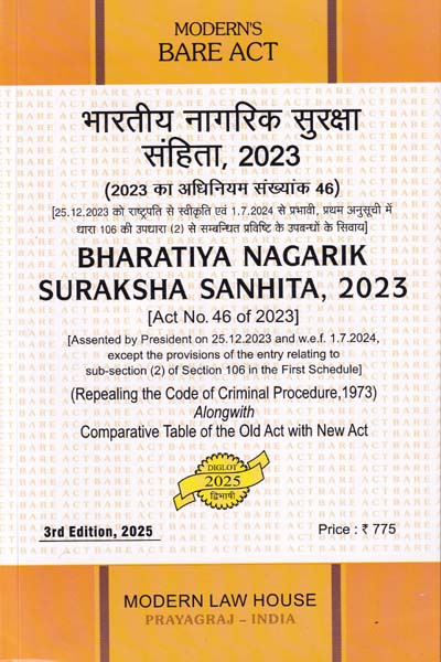 The Bharatiya Nagarik Suraksha Sanhita 2023 Bare Act Diglot