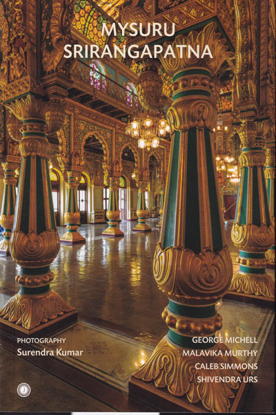 Mysuru Srirangapatna