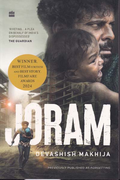 Joram