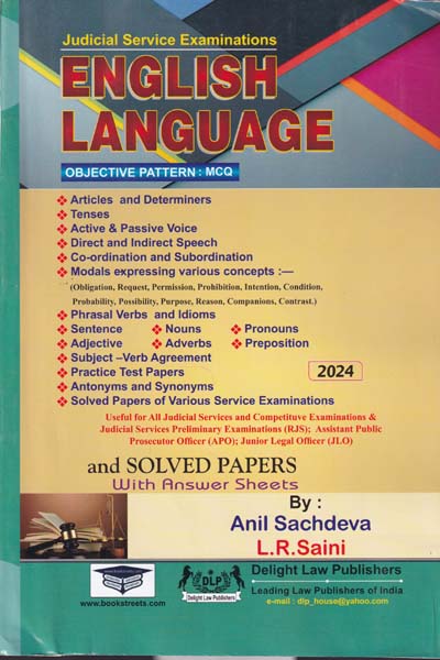 English Language Objective Pattern MCQ