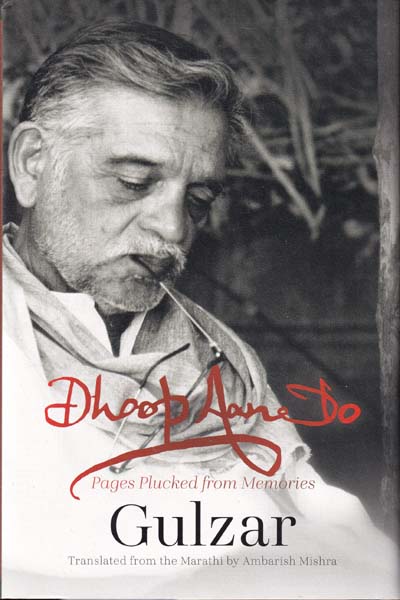 Dhoop Aane Do Pages Plucked from Memories