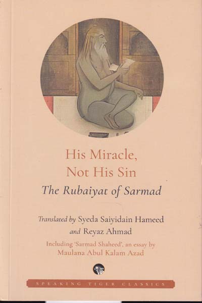 His Miracle Not His Sin The Rubaiyat of Sarmad