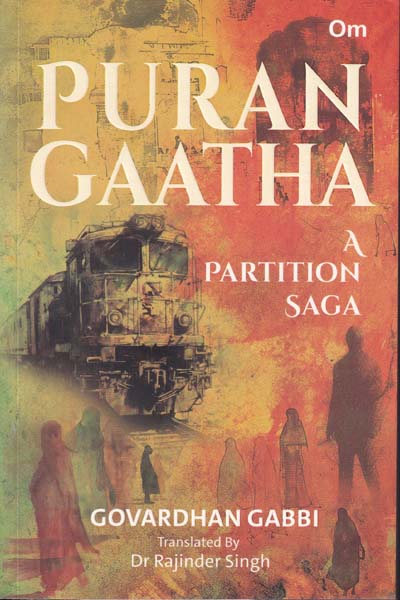 Puran Gaatha A Partition Saga