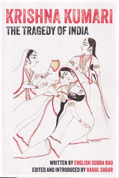 Krishna Kumari The Tragedy of India