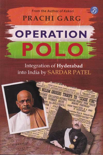 Operation Polo Integration of Hyderabad into India by Sardar Patel