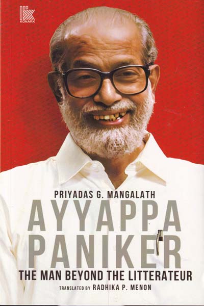 Ayyappa Paniker The Man Beyond The Litterateur