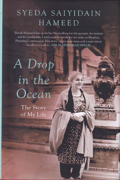 A Drop in The Ocean 
