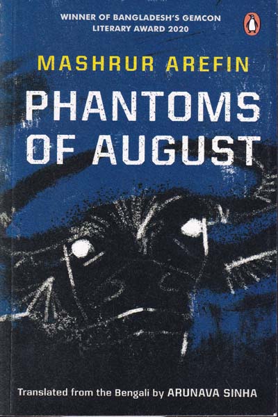 Phantoms of August