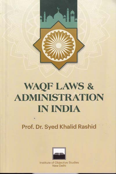 Waqf Laws and Administration in India
