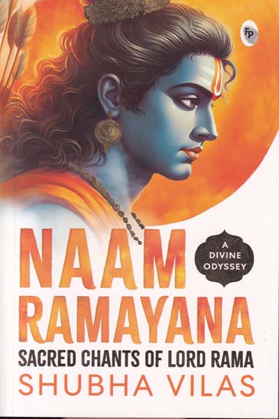 Naam Ramayana Sacred Chants of Lord Rama