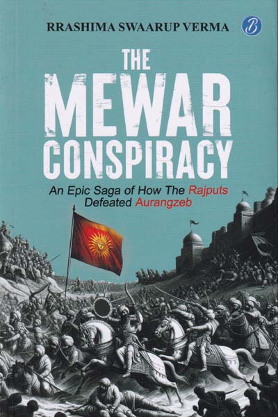 The Mewar Conspiracy An Epic Saga of How The Rajputs Defeated 