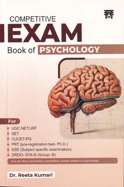 Competitive Exam Book of Psychology