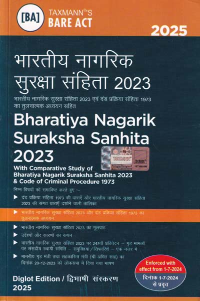 Bharatiya Nagarik Suraksha Sanhita 2023 Diglot Edition