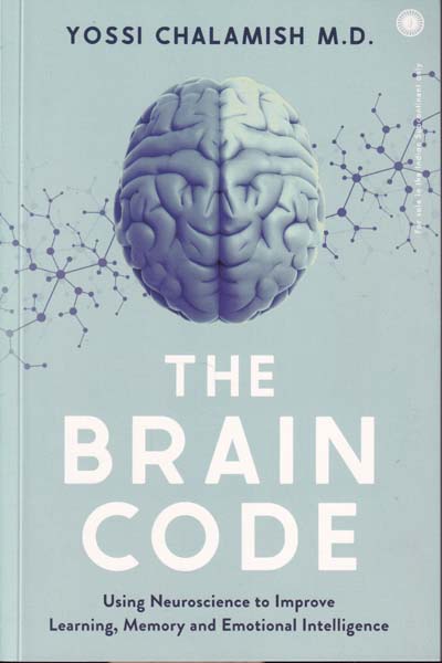 The Brain Code Using Neuroscience to Improve Learning Memory and Emotional Intelligence