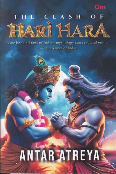 The Clash of Hari Hara
