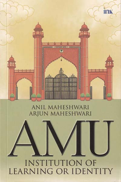 AMU Institution of Learning or Identity