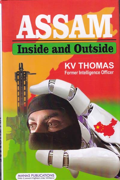 Assam Inside and Outside