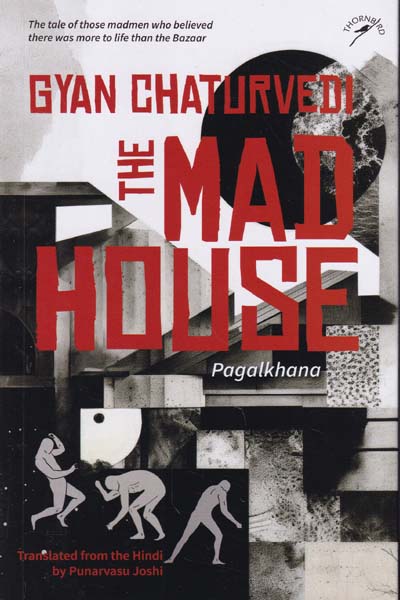 The Mad House 