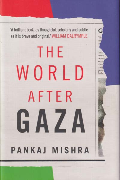The World After Gaza 