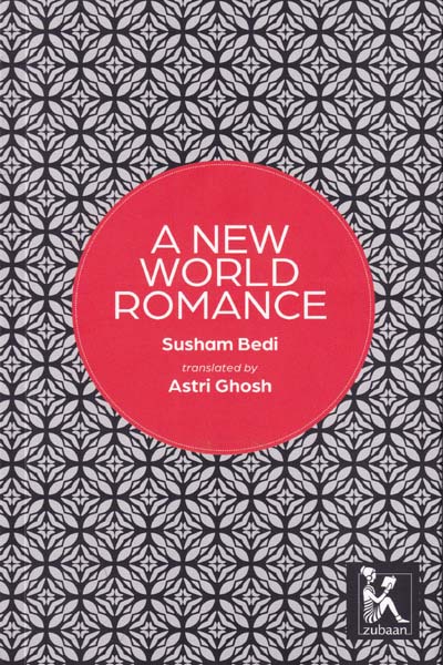 A New World Romance