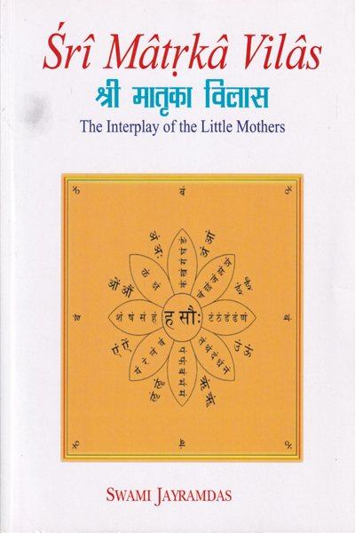 Sri Matrka Vilas The Interplay of the Little Mothers