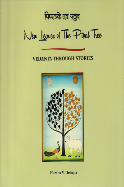 New Leaves of The Pipal Tree 