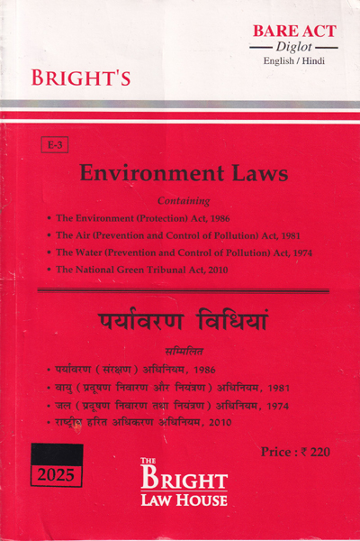 Environment Laws Bare Act Diglot Edition