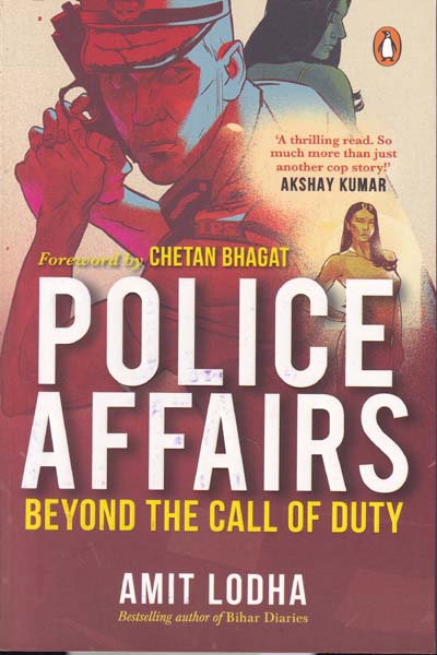 Police Affairs Beyond The Call of Duty